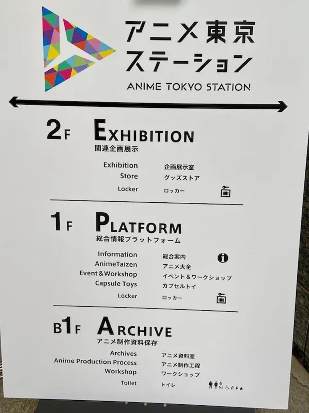 池袋駅まで徒歩15分 畳の家 Appartement Tokio
